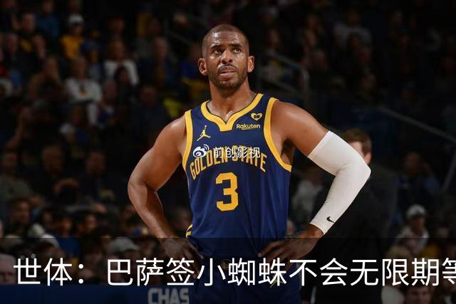世体：巴萨签小蜘蛛不会无限期等马竞回应，世界杯结束是最后期限