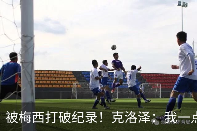 被梅西打破纪录！克洛泽：我一点也不介意，我一直都是梅西的球迷