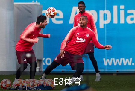 走进E8体育