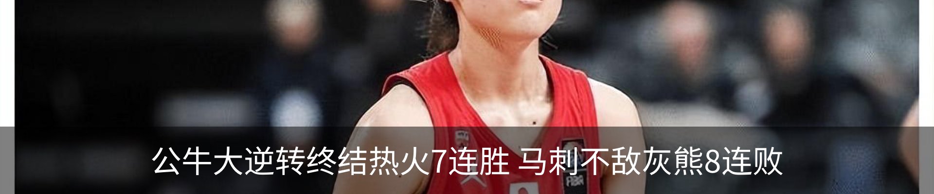 热点资讯
