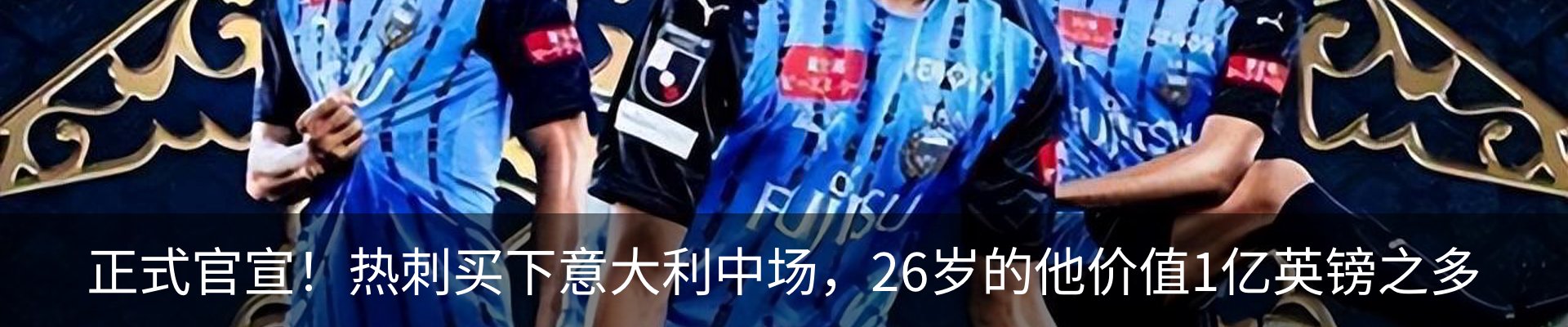热点资讯