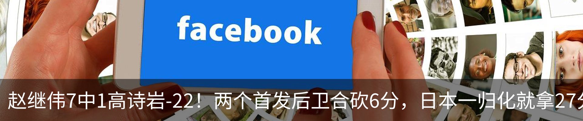 热点资讯
