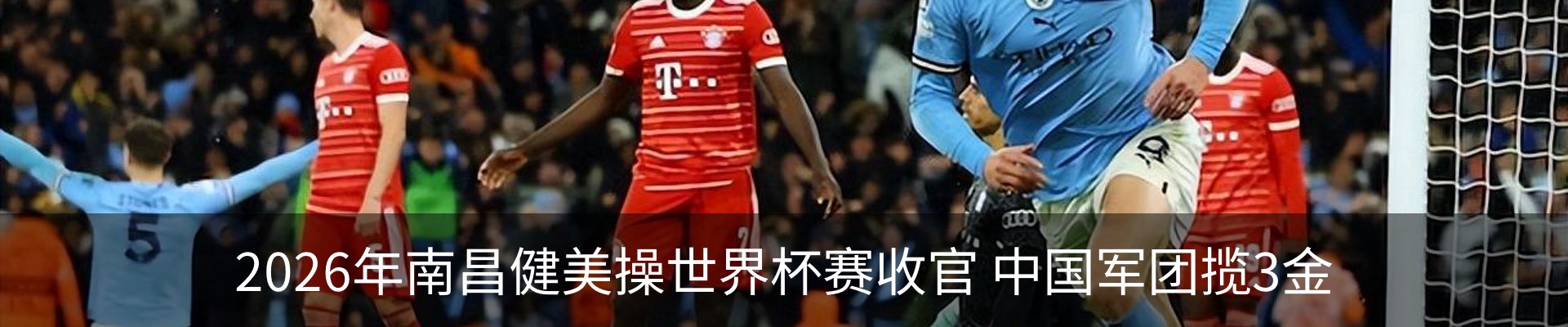 热点资讯